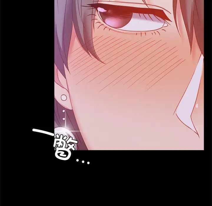 背叛的开始第15話