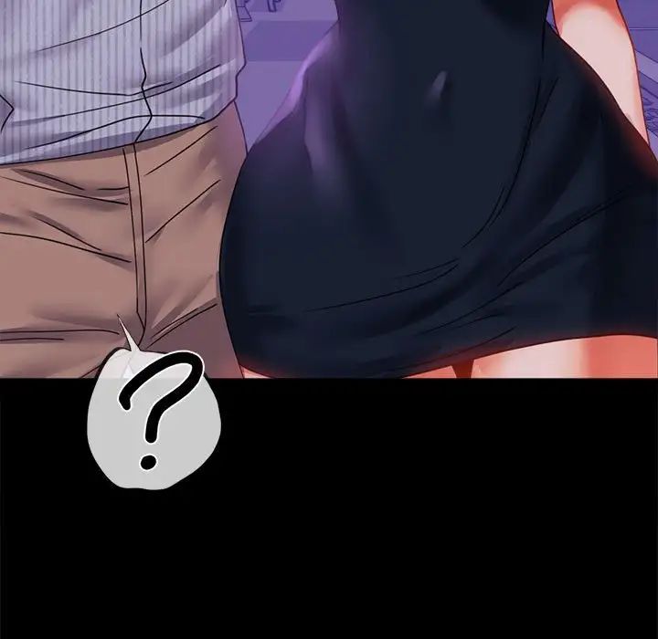 背叛的开始第15話