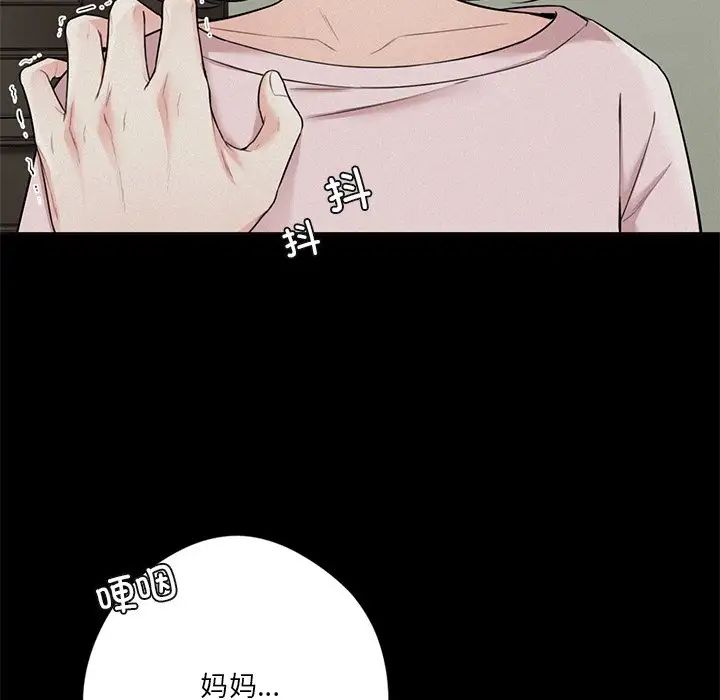 不当朋友当恋人第25話