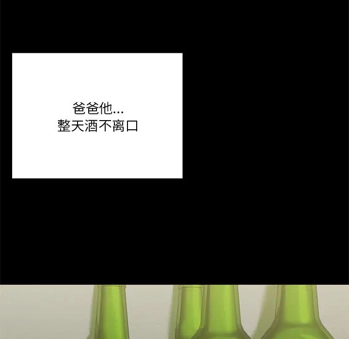 不当朋友当恋人第25話