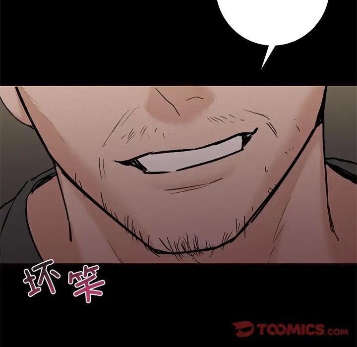 不当朋友当恋人第25話