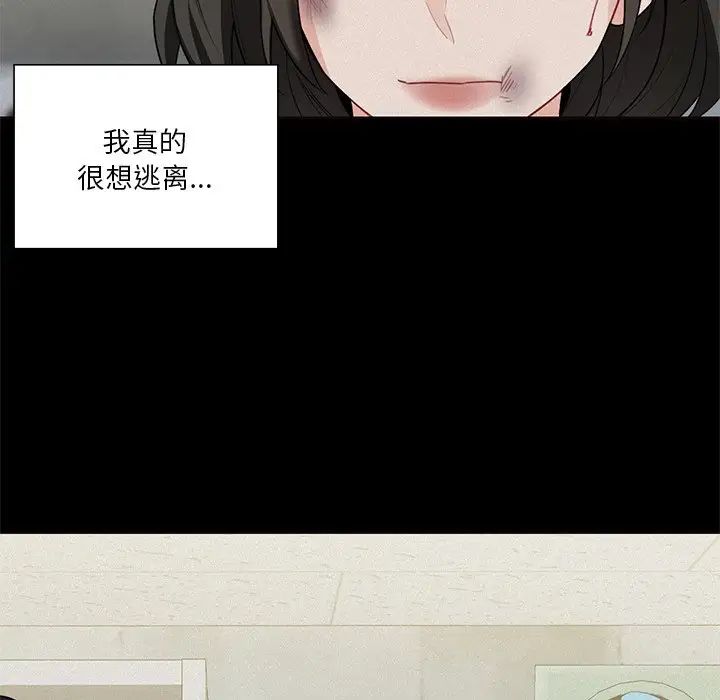 不当朋友当恋人第25話