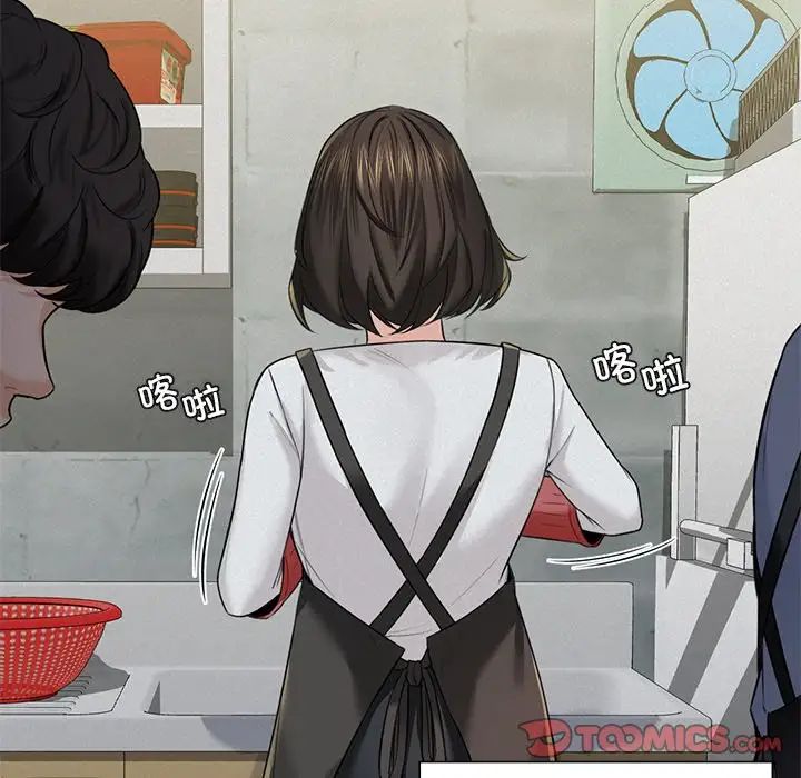 不当朋友当恋人第25話