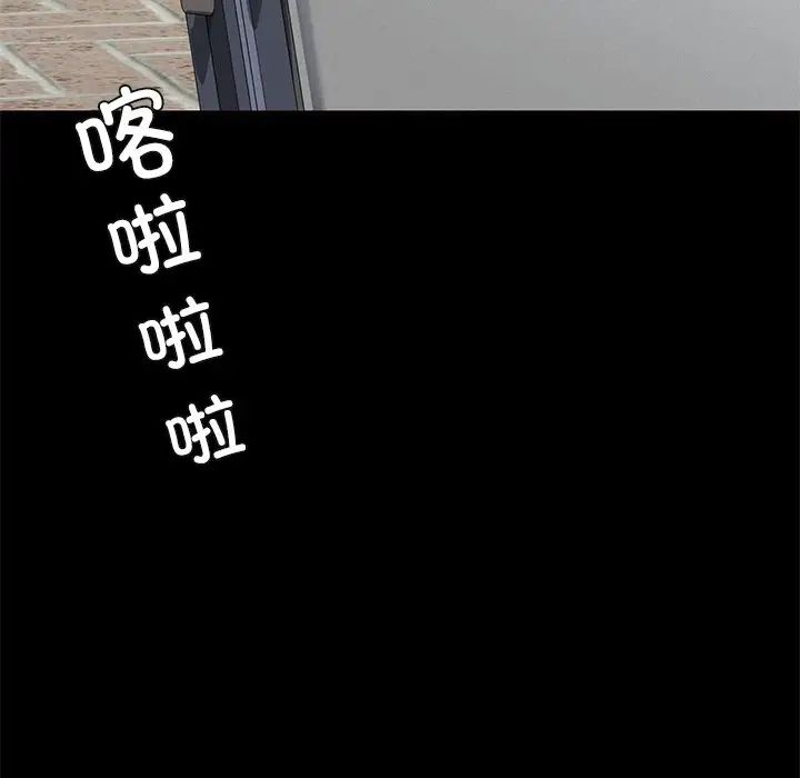 不当朋友当恋人第25話