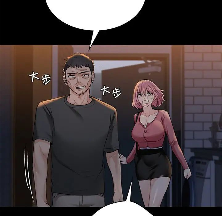 不当朋友当恋人第25話