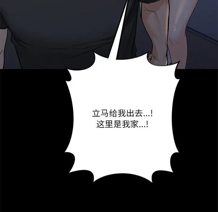 不当朋友当恋人第25話
