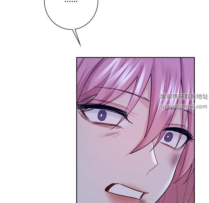 不当朋友当恋人第25話