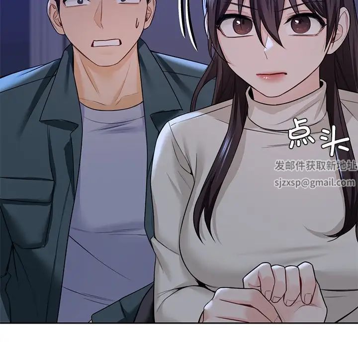 不当朋友当恋人第25話