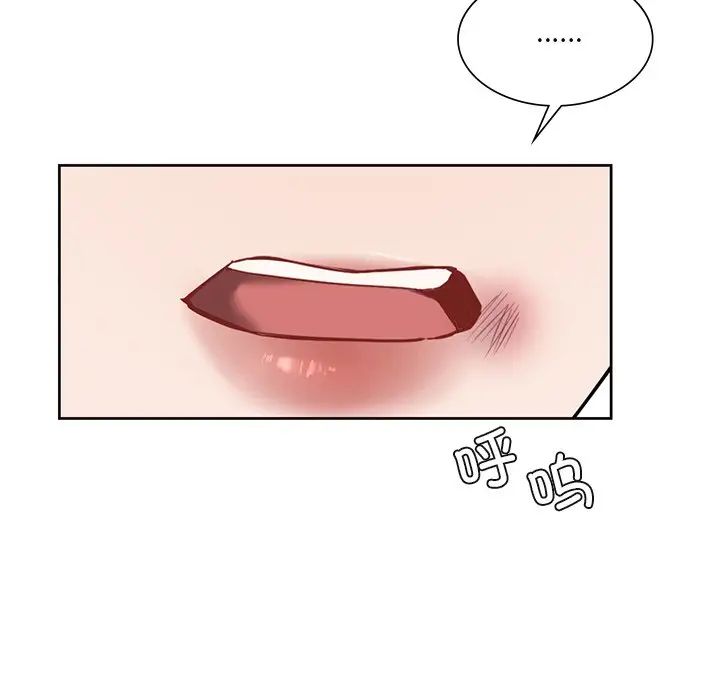 不当朋友当恋人第25話