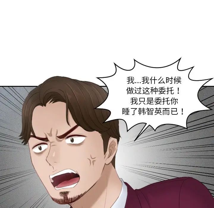 排忧大师第27話