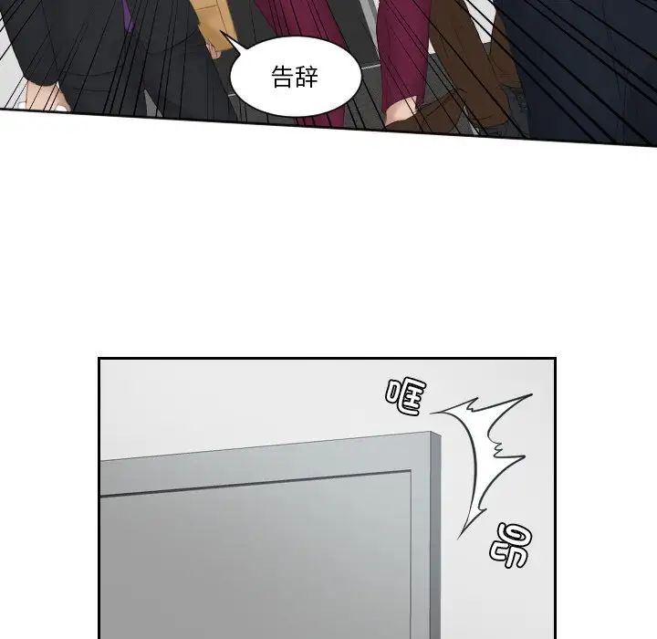 排忧大师第27話