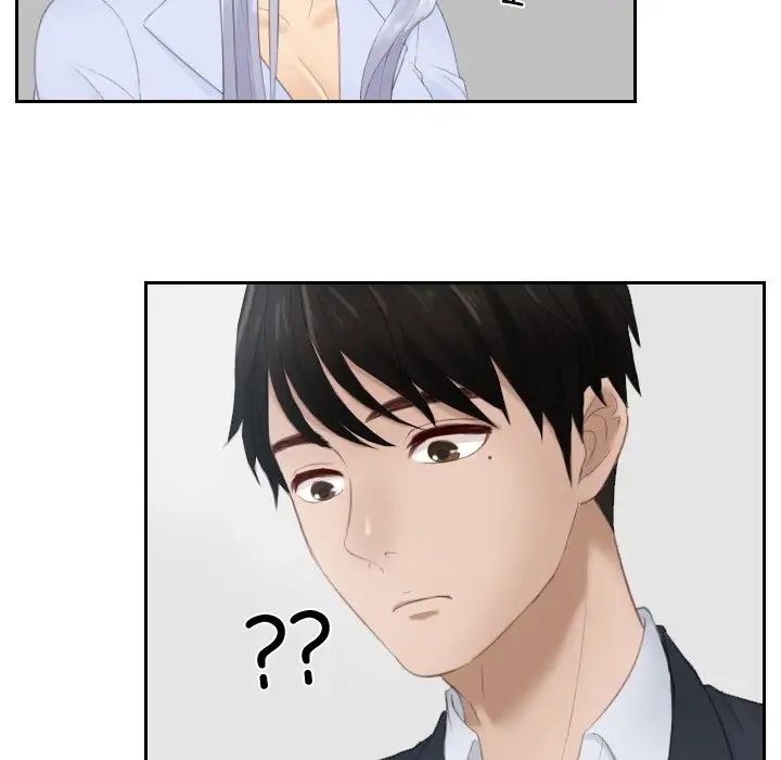 排忧大师第27話