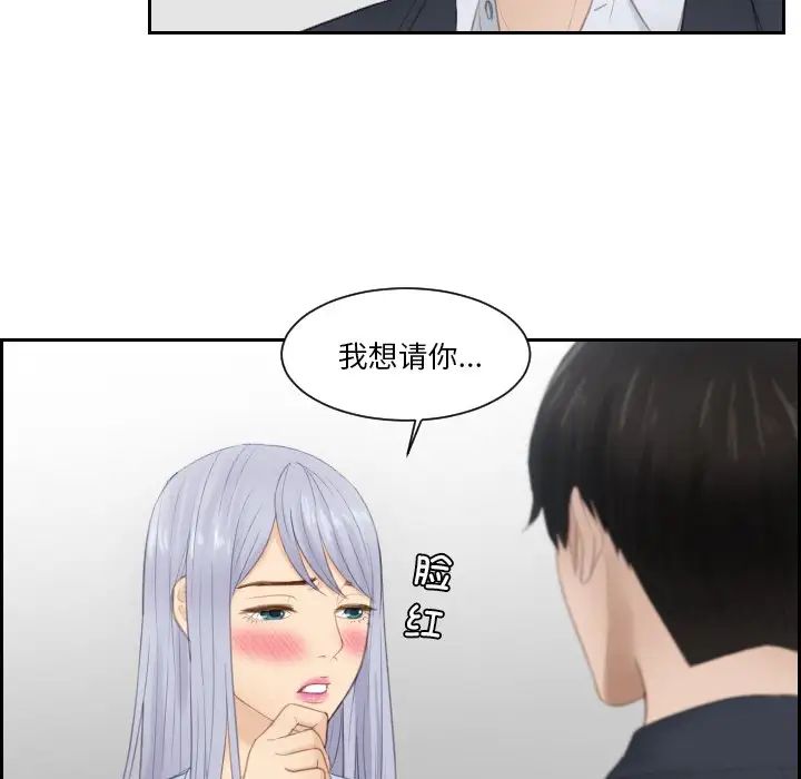 排忧大师第27話