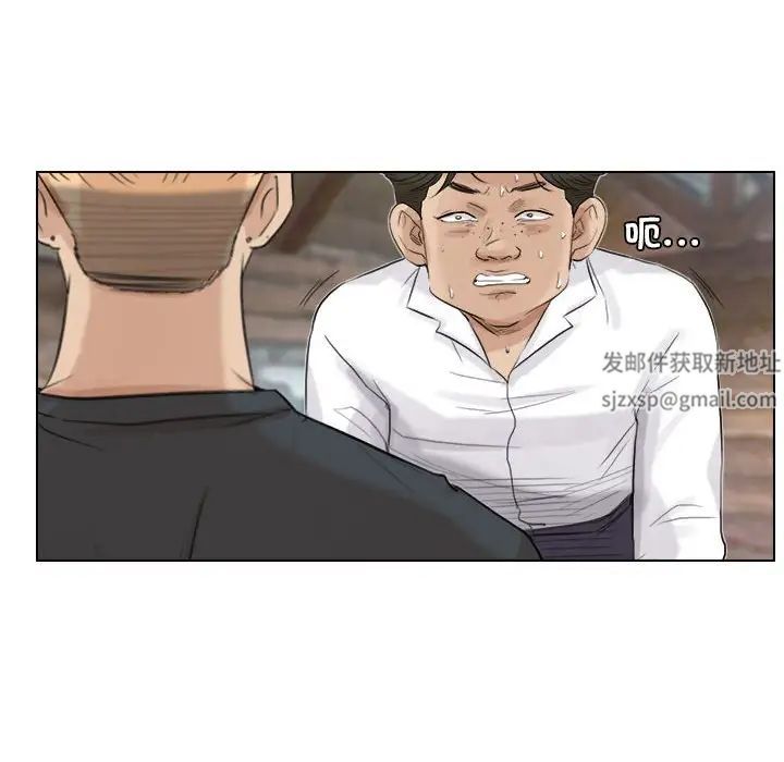 爱上属于别人的妳第28話