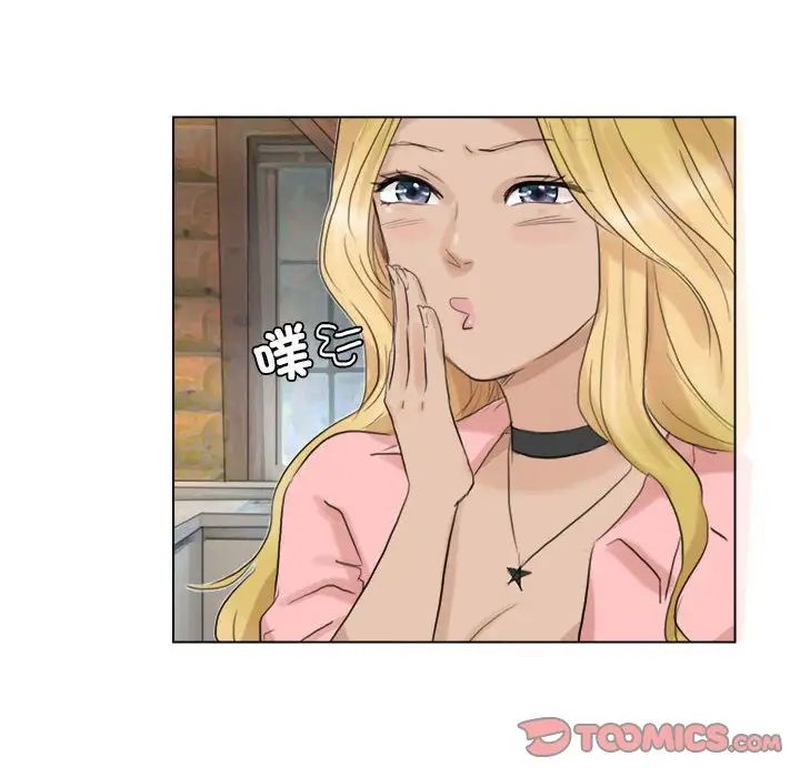 爱上属于别人的妳第28話