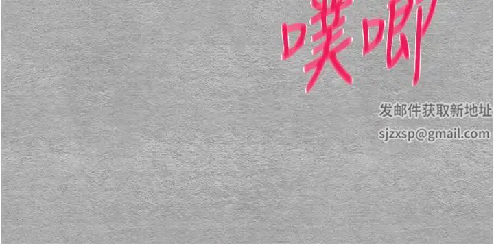 初次深交,请多指教第45話-我不想讓精液流到體外