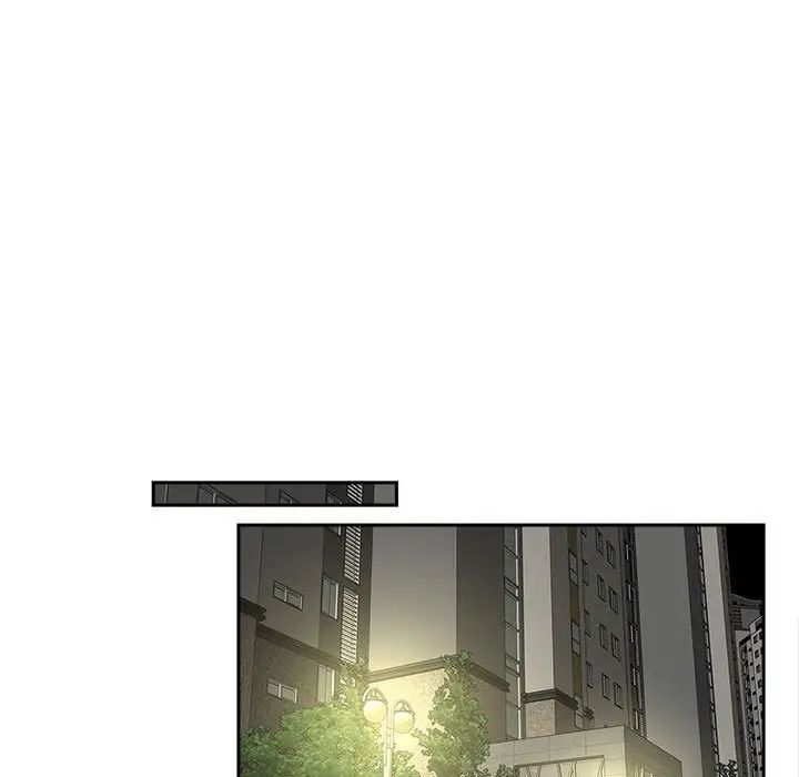 猎艳第11話