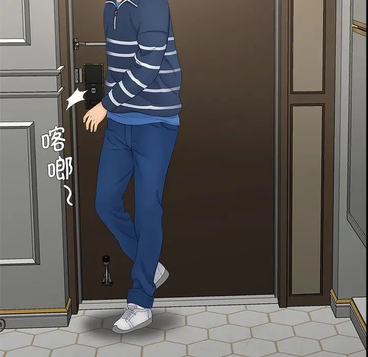 猎艳第11話