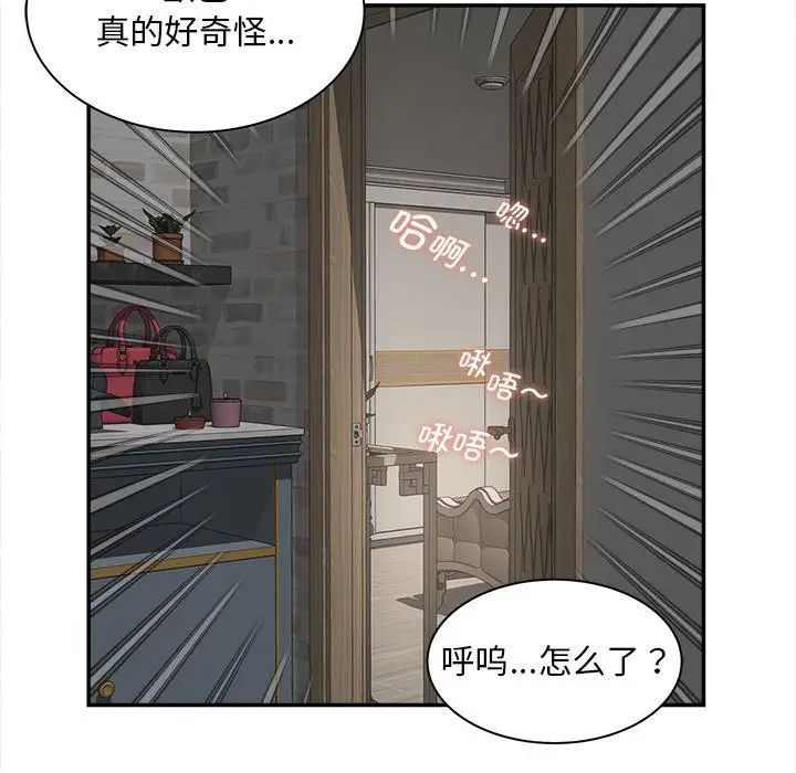 猎艳第11話