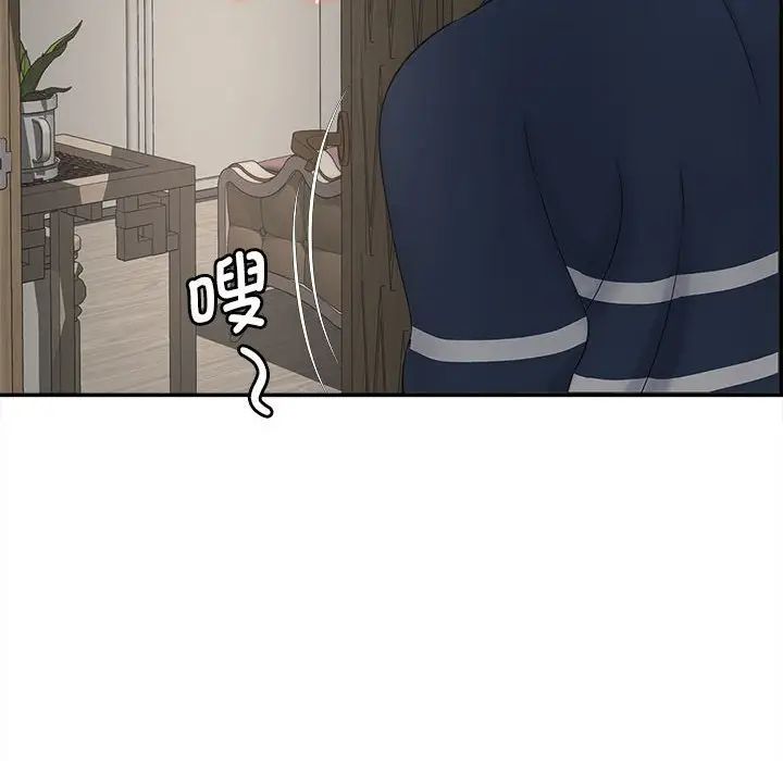 猎艳第11話