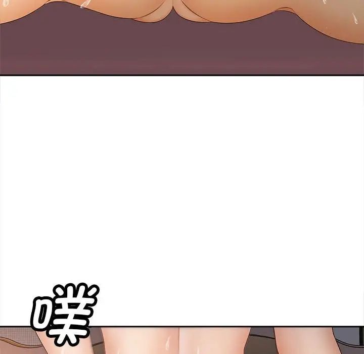 猎艳第11話