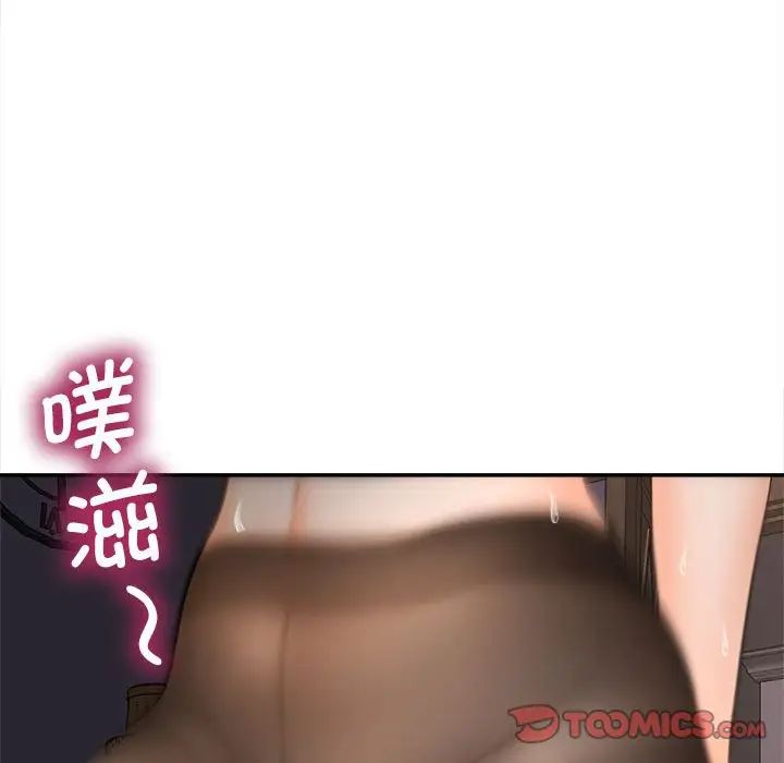猎艳第11話