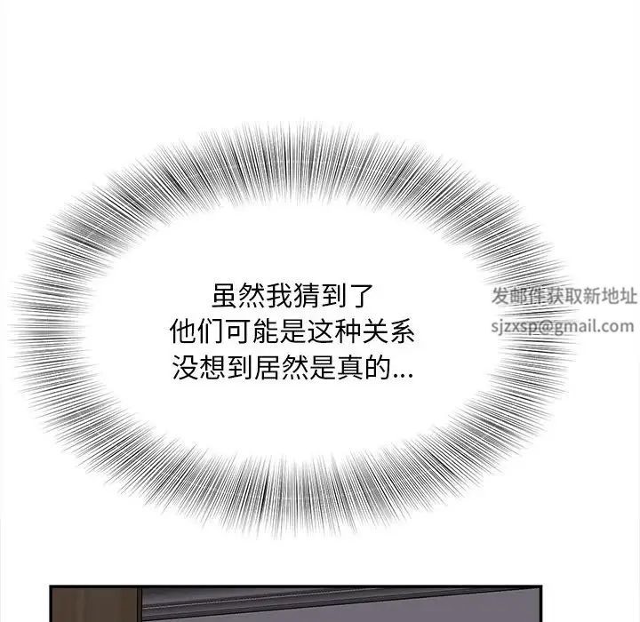 猎艳第11話