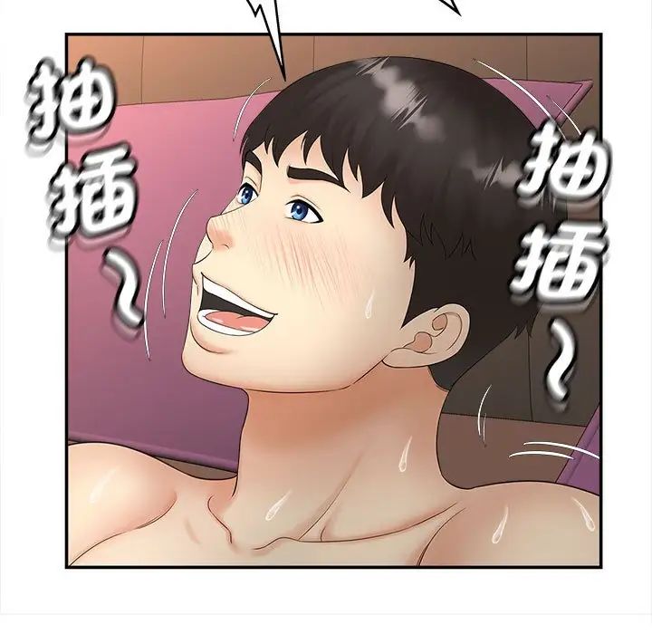猎艳第11話