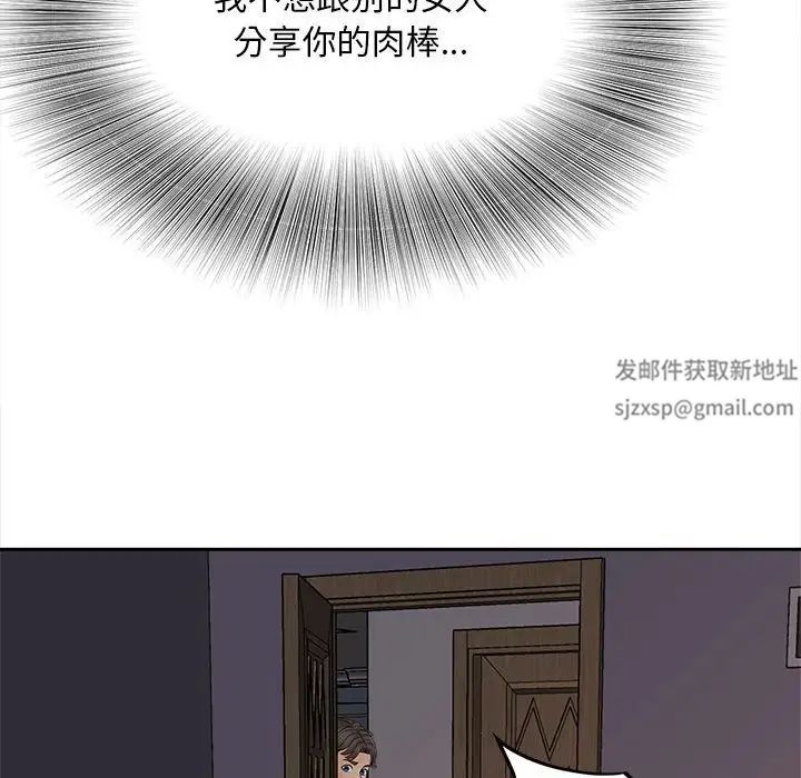 猎艳第11話