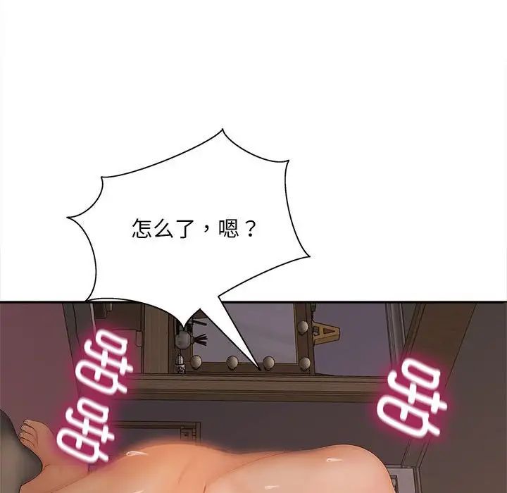 猎艳第11話