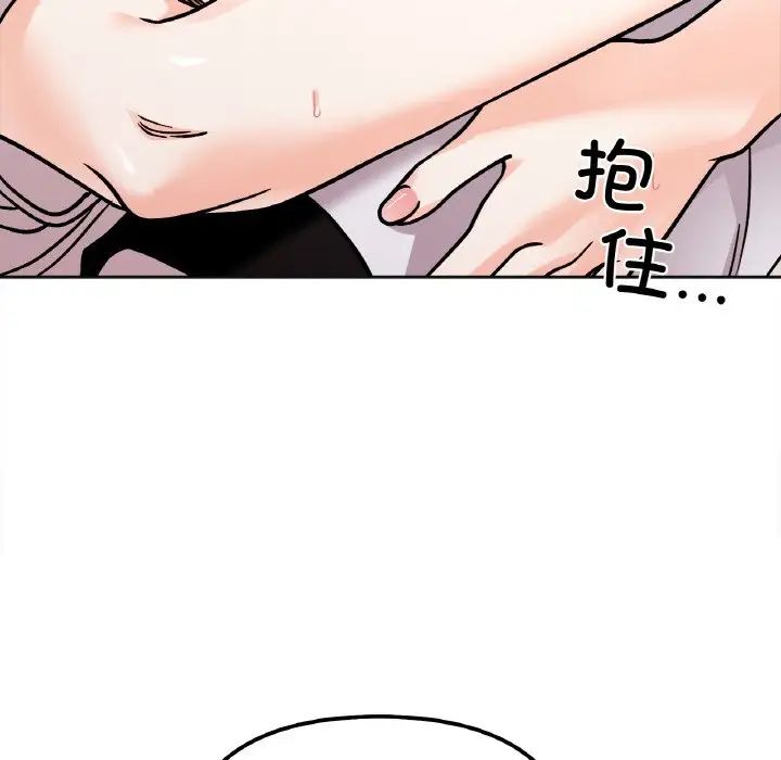 她才不是我姐姐第12話