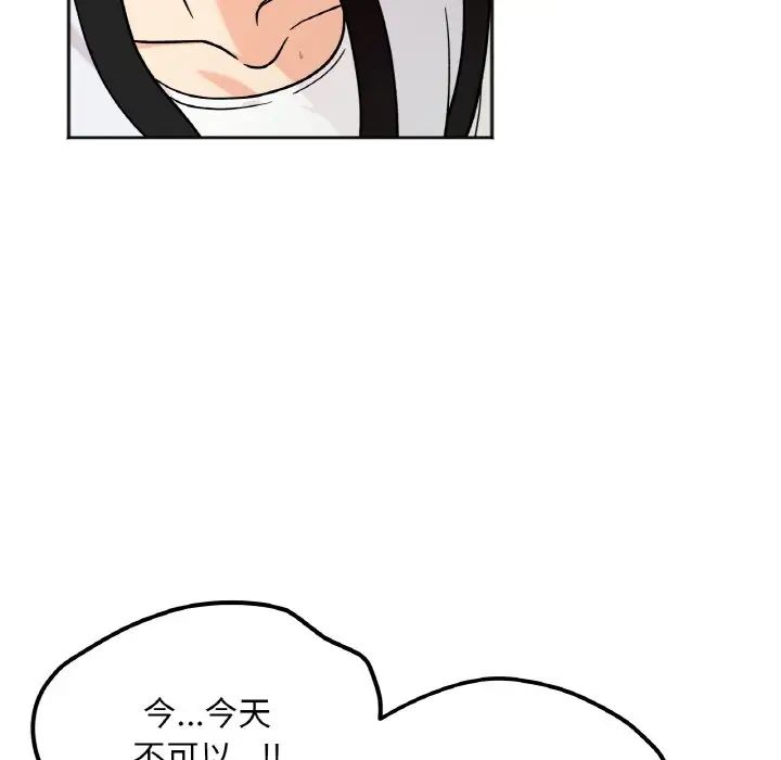 她才不是我姐姐第12話