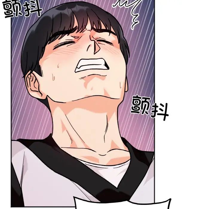 她才不是我姐姐第12話