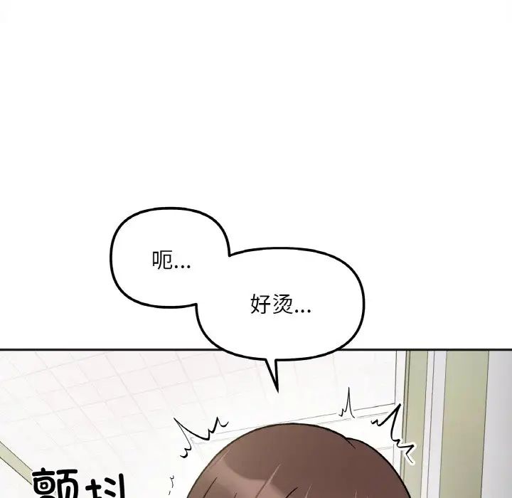她才不是我姐姐第12話