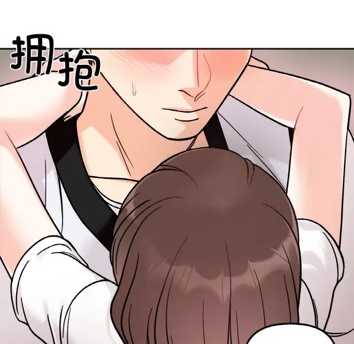 她才不是我姐姐第12話