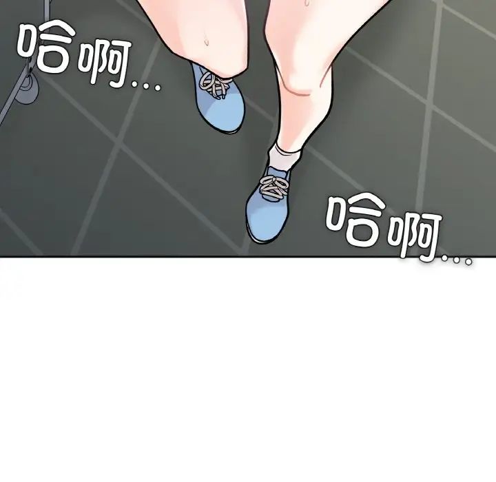 她才不是我姐姐第12話