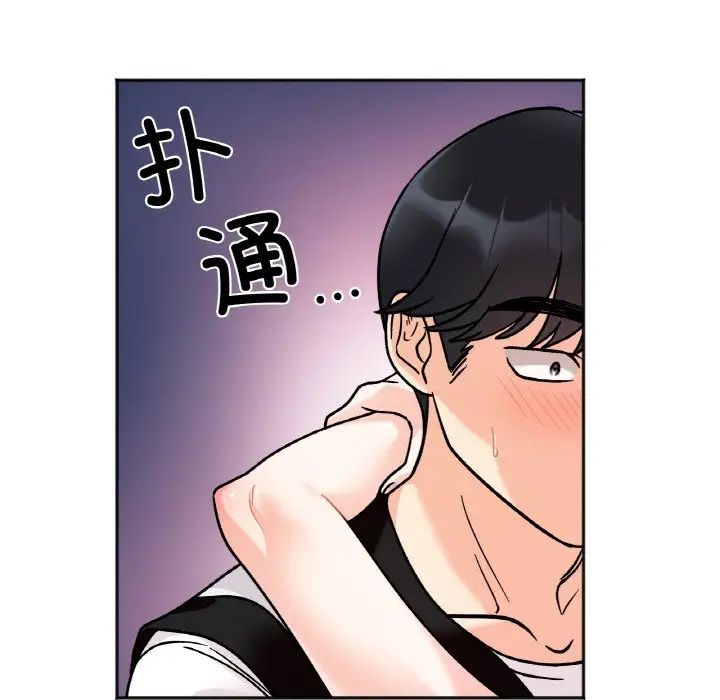她才不是我姐姐第12話