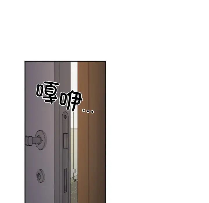 她才不是我姐姐第12話