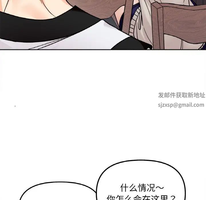 她才不是我姐姐第12話