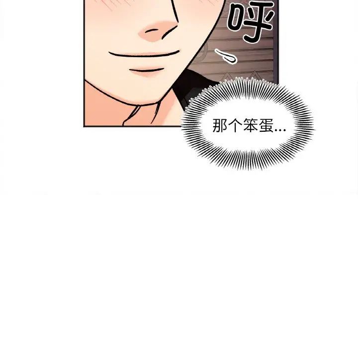 她才不是我姐姐第12話