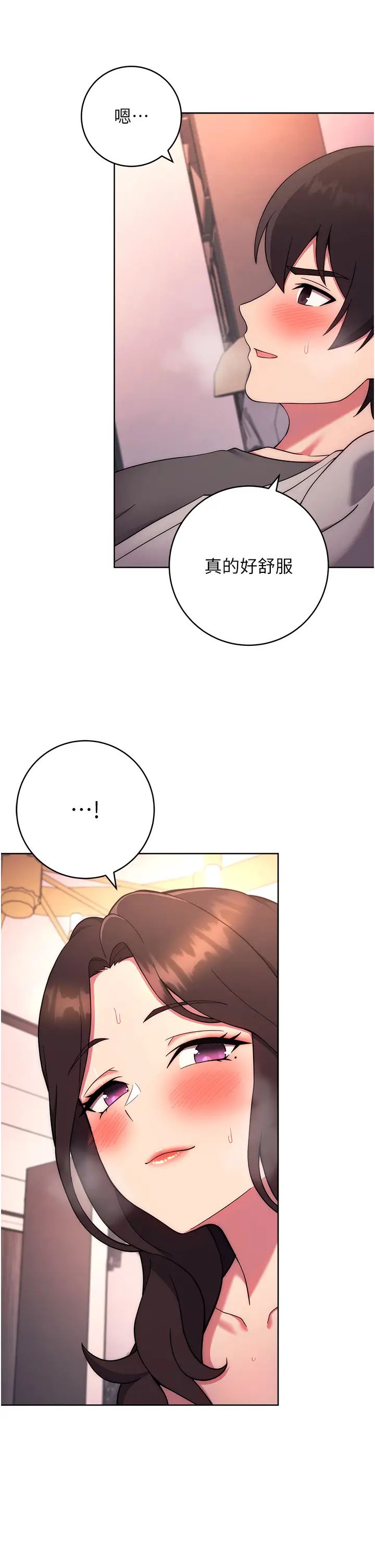 练爱选择题第19話-滿分100分的老二♥