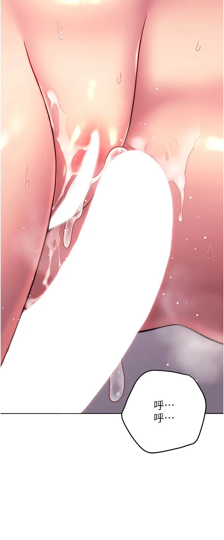 练爱选择题第19話-滿分100分的老二♥