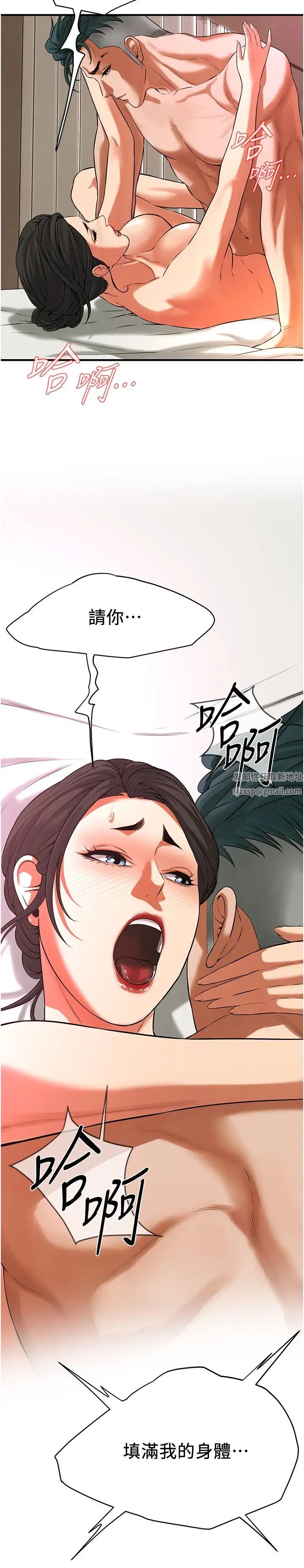 街头干架王第33話-這一刻就來愛我吧