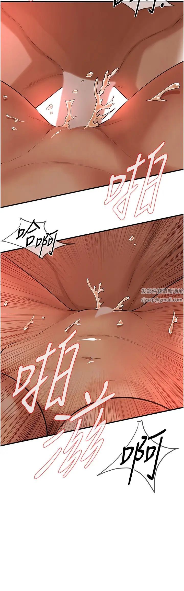 街头干架王第33話-這一刻就來愛我吧