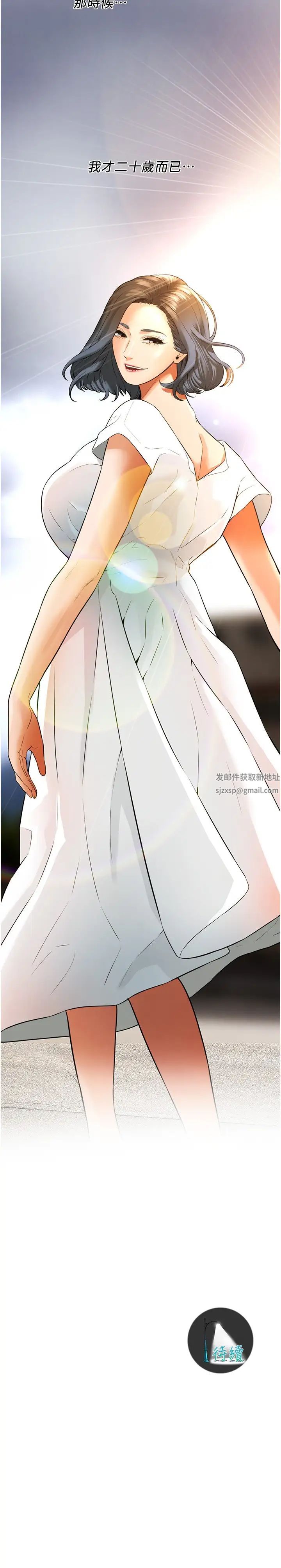 街头干架王第33話-這一刻就來愛我吧