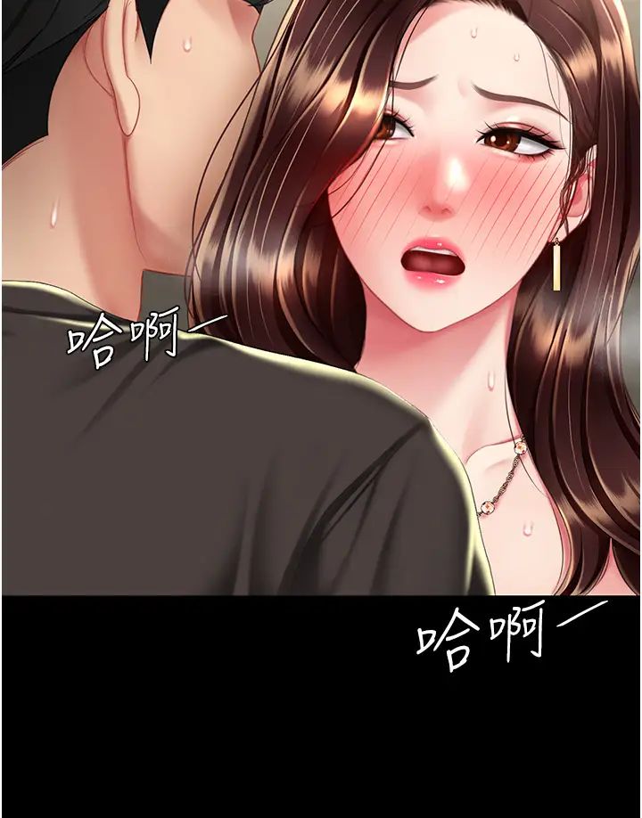 復仇母女丼第46話-在陌生男人面前放聲嬌喘