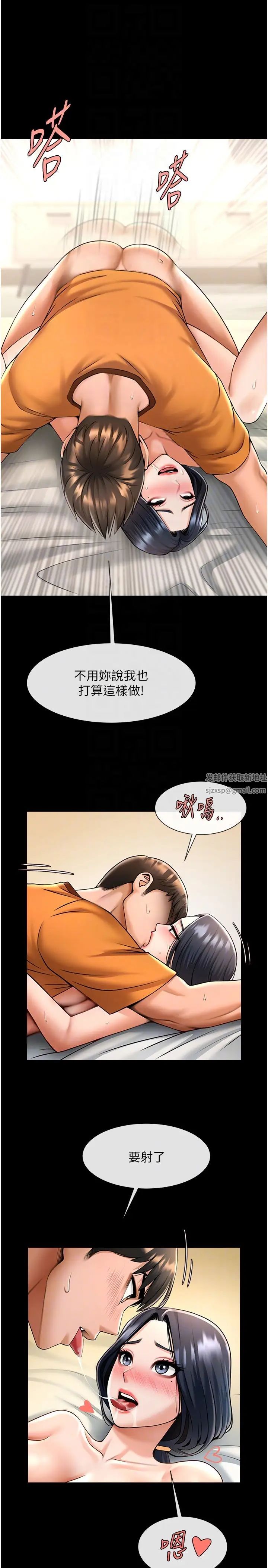 炸裂吧!巨棒第21話-在教練面前抽插教練老婆