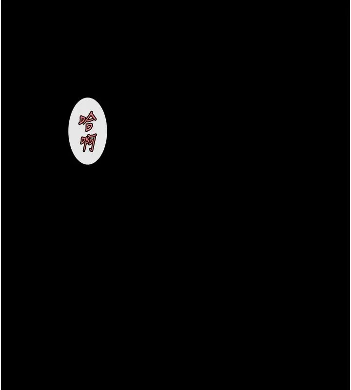 炸裂吧!巨棒第21話-在教練面前抽插教練老婆