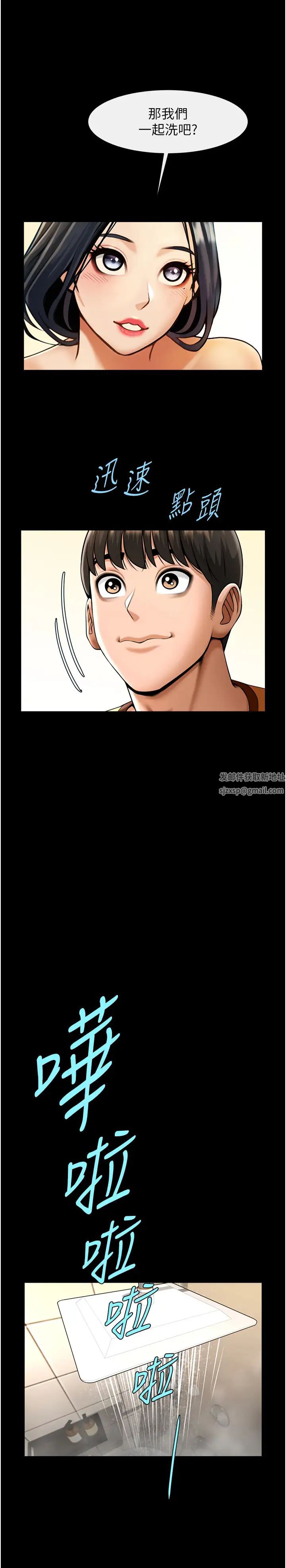 炸裂吧!巨棒第21話-在教練面前抽插教練老婆