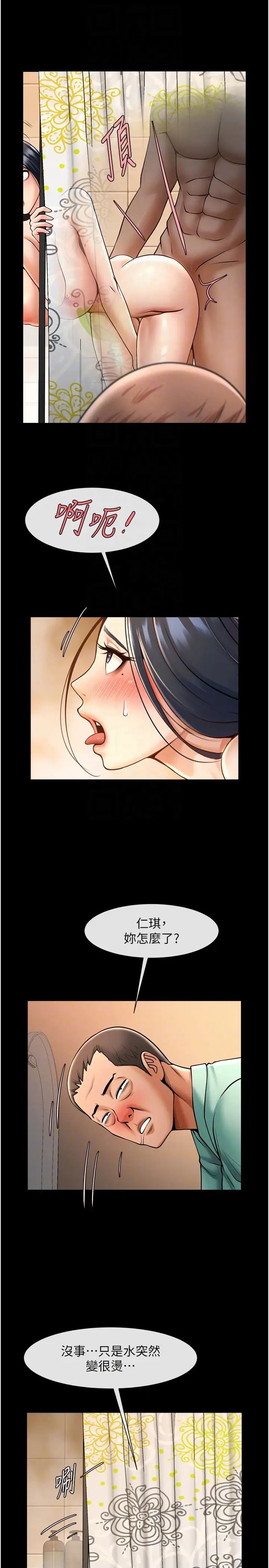 炸裂吧!巨棒第21話-在教練面前抽插教練老婆